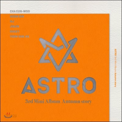 아스트로 (ASTRO) - 미니앨범 3집 : Autumn Story [Orange Ver.]