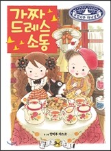 상품명