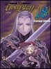 위벨 블라트 18