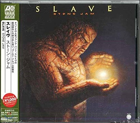 Slave (슬레이브) - Stone Jam