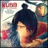 쿠보와 전설의 악기 애니메이션 음악 (Kubo and the Two Strings OST by Dario Marianelli) 다리오 마리아넬리