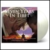 티벳에서의 7년 영화음악 (Seven Years In Tibet OST) [화이트 컬러 LP]