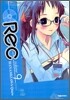 Rec 렉 9