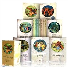 네버랜드 클래식 나니아 나라 이야기 (전7권)세트