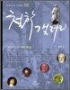 철학 갤러리