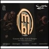 Concerto Koln 독일 하이엔드 오디오 MBL이 만든 CD 1집 - 콘체르토 쾰른 켐펜 라이브 (MBL Demo CD Vol.1 - Live in Kempen)