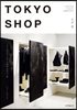 TOKYO SHOP 도쿄 숍