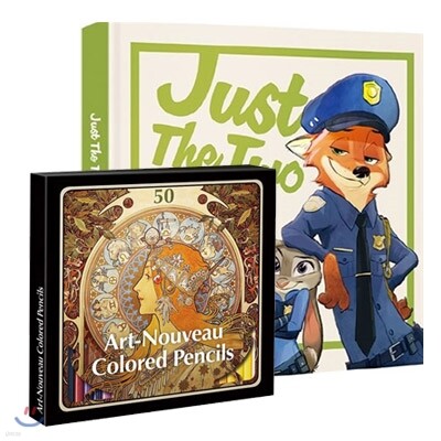 주토피아 아트 컬러링북 + 아르누보 50색  색연필