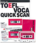 TOEFL VOCA QUICK SCAN