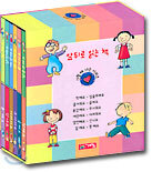 앞뒤로 읽는 책