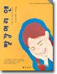 빨강머리 앤