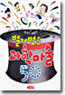 벌거벗은 과학마술 50