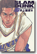 SLAM DUNK 完全版 10