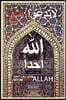 Don't Call Upon Anyone with Allah: Arabic Book, Read from Right to Left.