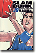 SLAM DUNK 完全版 19