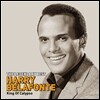 Harry Belafonte (해리 벨라폰테) - The Legendary Best : King of Calypso