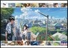 君の名は。 2017年版B2ポスタ-カレンダ-