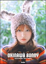 오키나와 버니 OKINAWA BUNNY