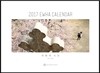 2017 이화달력 (벽걸이용)