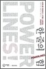 한 줄의 힘