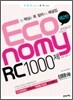 모질게 토익 이코노미 Economy RC 1000제 제2탄 해설집
