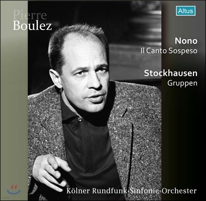 Pierre Boulez 루이지 노노: '중단된 노래' / 카를하인츠 슈톡하우젠: 3개의 오케스트라를 위한 '그루펜' (Luigi Nono: Il Canto Sospeso / Stockhausen: Gruppen) 피에르 불레즈