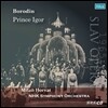 Milan Horvat 보로딘: 오페라 '이고르 공' (Borodin: Prince Igor) NHK 심포니 오케스트라, 자그레브 국립 오페라 합창단, 밀란 호르바트