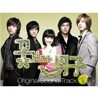 꽃보다 남자 (KBS 드라마) OST Part.2