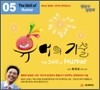 유머의 기술