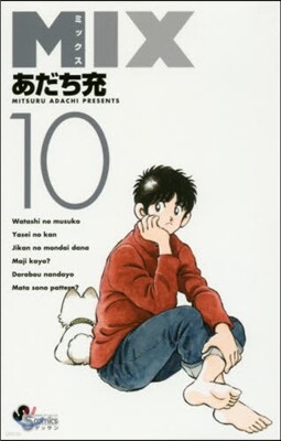 MIX  10