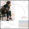 규현 - 미니앨범 3집 : 너를 기다린다