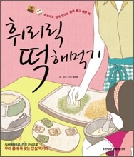 상품명
