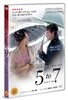 파이브 투 세븐 (5 to 7)