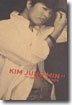 김정민 6집 - 2003 Reborn Of Tiger