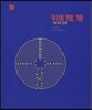 우주의 언어, 기하