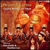 Gyuto Monks Of Tibet (티벳 규토 승려단) - Beyond Karma (비욘드 카르마)