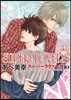 SUPER LOVERS  10