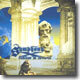 Symphony X - Twilight In Olympus