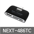 TYPE-C OTG카드리더 USB메모리,Micro SD,SD카드 지원 NEXT 486TC