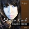 박정은 2집 - She is Real
