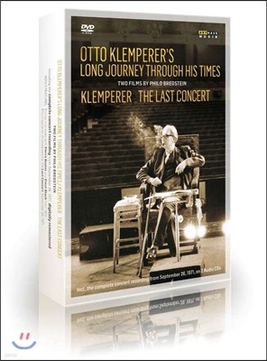 다큐멘터리 '오토 클렘페러의 발자국과 마지막 마침표' & 클렘페러의 마지막 콘서트 (Otto Klemperer's Long Journey Through His Times & The Last Concert)