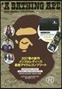 A BATHING APE(R) 2017 SPRING COLLECTION