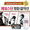 [무비콘USB] 제임스딘 영화 걸작선 / 자막선택 가능(영어, 우리말, 무자막)/ 스마트폰, TV, PC,태블릿 등 모든제품 호환