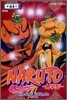 NARUTO 나루토 44