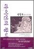 라이언의 왕녀