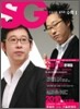 SG 수능기출 삽자루 수학 1 (2009년)
