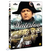 워터루대전투