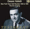 Cesare Valletti 발레티의 가곡의 밤 - 뉴욕 타운홀 리사이틀 실황 & 스튜디오 녹음집 (New York Town Hall Recitals 1959 & 1960 - The Art of Song)