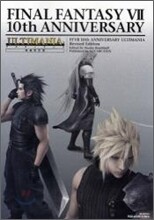 FINAL FANTASY Ⅶ 10th ANNIVERSARY ULTIMANIA