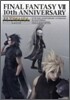 FINAL FANTASY Ⅶ 10th ANNIVERSARY ULTIMANIA